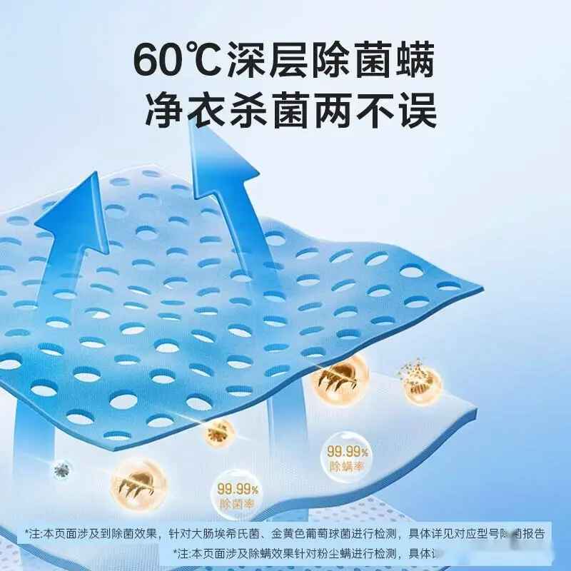 統(tǒng)帥和創(chuàng)維滾筒洗衣機(jī)哪個(gè)好？深度對(duì)比洗凈比與電機(jī)，別花冤枉錢(qián)