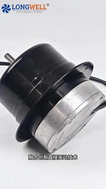 朗偉EC外轉(zhuǎn)子電機(jī) — 智慧節(jié)能，馭風(fēng)而行